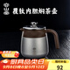 容山堂不銹鋼覆鈦燜茶壺保溫壺家用悶茶壺熱水壺燜壺泡茶壺水壺 不銹鋼覆鈦內膽燜茶壺冰晶灰 0.7L