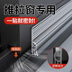 泰姆仕推拉窗密封條防風(fēng)窗戶(hù)隔音神器臨街鋁合金門(mén)窗璃縫擋風(fēng)貼三層膠條