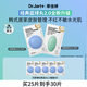 蒂佳婷（Dr.Jart）【藍綠丸2.0升級】水光彈舒敏彈面膜25片居家水光補水修護褪紅
