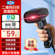 愛(ài)寶（Aibao）愛(ài)寶 6506有線(xiàn)一二維碼掃描槍掃碼槍手機(jī)支付屏幕碼超市/商場(chǎng)/便利店/快遞/醫(yī)院/倉(cāng)庫(kù)可用