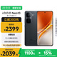 vivo iQOO Neo10 【國家補貼】 12GB+512GB 疾影黑 第三代驍龍8 自研電競芯片Q2 120W閃充手機