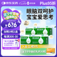 君寶康植物dha藻油母嬰營養(yǎng)品3A配方dha+ala國家專利嬰兒兒童孕婦dha 家庭必備4盒裝（加贈(zèng)1盒，實(shí)發(fā)5盒，共140粒 ）