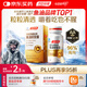 湯臣倍健金裝魚(yú)油軟膠囊60粒頂配96%高純度深海omega3魚(yú)油一級新鮮epa+dha