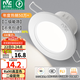 雷士（NVC）LED筒燈開孔75mm嵌入式筒射燈客廳天花燈走廊過道燈背景牛眼燈 鋁材Ra90-漆白6W暖白-孔75-85mm
