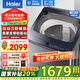 海爾（Haier）波輪洗衣機直驅變頻雙動(dòng)力10公斤家用全自動(dòng)大容量除螨洗防纏繞彩屏桶自潔國家補貼20%以舊換新 新雙動(dòng)力防纏繞+一級能效+絲綢羊毛羽絨洗+除螨洗