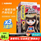 施華蔻（Schwarzkopf）泡泡染發(fā)劑自己在家染男女顯白流行色彩染發(fā)膏進(jìn)口 璀璨灰棕3盒（及腰長(cháng)發(fā)）