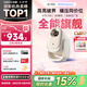 哈趣Q1 Max 投影儀家用 家庭影院 真1080P高清 智能便攜臥室宿舍投影機(jī) 國(guó)家補(bǔ)貼（萬元電視級(jí)芯片）