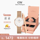 丹尼爾惠靈頓（DanielWellington）DW女士手表腕表送女友禮物七夕禮物DW00100219+大手鐲套裝