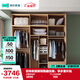 林氏家居原林氏木業(yè)現代簡(jiǎn)約大衣柜衣帽間柜子組合MJ18D-A六門(mén)衣柜+頂柜