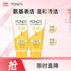 旁氏潔面乳150gx2米粹水潤 送粉玻玻5g