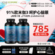 Viva Naturals美國進(jìn)口深海魚油DPA高含量omega3歐米伽3軟膠囊180粒*2瓶