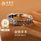 老鳳祥925銀招財旺財銅錢(qián)戒指女轉運聚財戒指七夕教師節禮物送女友老婆 招財錢(qián)幣戒指（925銀-磨砂）【品牌禮盒】