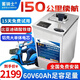 蓄騎士電動(dòng)車(chē)鋰電池外賣(mài)鋰電池60v電瓶三輪三元鋰磷酸鐵鋰電摩托車(chē)專(zhuān)用 鋁殼鐵鋰60v60ah【約120-160KM】