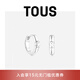TOUS 桃絲熊Basic系列925銀鍍金小熊小圓環(huán)耳環(huán)情侶禮物七夕送女友 銀色
