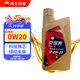 昆侖（KunLun）中國石油京保養 全合成機油 汽機油 京東養車(chē) 0W-20 SP 1L
