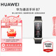 華為（HUAWEI）通話手環(huán) B7智能手環(huán) 七夕禮物運(yùn)動(dòng)血氧健康商務(wù)藍(lán)牙手表耳機(jī)二合一【華為官方授權(quán)店】 曜金黑