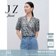 玖姿（JUZUI）商場同款浪漫莫奈風(fēng)V領(lǐng)泡泡袖上衣女裝夏款JWEX80311 花天藍(lán) S