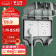 公牛（BULL）開(kāi)關(guān)插座 86型防水開(kāi)關(guān)面板盒防水罩插座浴室防水盒 F06 暗裝兩位