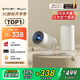 Rigal（瑞格爾）B2Pro 投影儀家用智能投影機臥室投影電視(TOF無感自動對焦 無感自動梯形 家庭影院)