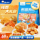 漁大叔 海鮮零食純肉魷魚(yú)大禮包541g送女友中秋送禮物休閑大連特產(chǎn)即食