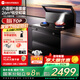優(yōu)盟（UM）集成灶一體式 家用26m3大吸力廚房抽油煙機環(huán)保灶大火力燃氣灶套裝自動清洗JJZT-Q1B