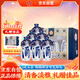 汾杏 禮賓級 清香型白酒 53度 225ml*6瓶手提禮盒 送禮熱門(mén)商品