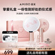 AMIRO覓光O2化妝鏡禮盒Led帶燈智能美妝鏡 桌面臺式高清補光梳妝鏡子 生日禮物送女友 【七夕禮盒】真愛(ài)之鏡·獨愛(ài)款