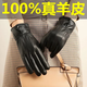 安以陌【頭層羊皮】真皮手套男士皮手套薄款騎行加絨保暖防風(fēng)冬季手套 女款頭層羊皮