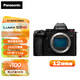 松下（Panasonic）S5M2/S5二代 全畫(huà)幅微單/單電/專(zhuān)業(yè)數碼照相機 可用于直播相機 相位混合對焦 實(shí)時(shí)LUT 6K視頻拍攝 S5M2丨單機身（不含鏡頭）