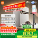 米家小米凈水器1200G Pro 廚下家用專(zhuān)利零陳水3.0系統凈水機 小米發(fā)布會(huì )MR1282-B