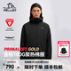 伯希和（Pelliot）【成毅同款】Primaloft金標(biāo)P棉服男女沖鋒衣內(nèi)膽冬季保暖輕薄外套 【男款】曜石黑 | 100G金標(biāo)P棉 XL