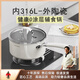 幸甚日本品牌316不銹鋼陶瓷奶鍋寶寶專(zhuān)用輔食鍋家用煮面鍋熱奶湯鍋 【2-3人】18CM奶鍋 18cm 奶鍋+蒸籠【0涂層|316不銹鋼】