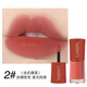 LAMDNL大牌正品小蠻腰唇釉口紅中小樣素顏顯白持久不脫妝不沾杯啞光霧感 02#(法式裸茶)