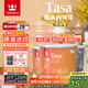 芬琳塔颯進(jìn)口環(huán)保乳膠漆凈味兒童漆油漆涂料室內墻漆水性墻面漆 白色通用底漆套裝 27L*1件