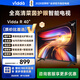 Vidda海信電視40英寸 R40 40英寸全高清萊茵護眼智能電視 以舊換新補貼40VR1Q 40英寸