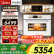 美的（Midea）【新品首發(fā)】嵌入式蒸烤箱變頻微蒸烤炸燉五合一 55L大容量家用蒸烤箱 雙速熱風(fēng)微蒸烤炸一體機 【革新頂配】微蒸烤一體機G50C1白月光升級款