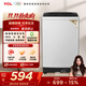 TCL 9KG大容量全自動(dòng)家用波輪洗衣機(jī)宿舍租房神器四重智控一鍵脫水護(hù)衣內(nèi)桶除螨率100%國家補(bǔ)貼