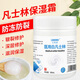 醫(yī)用白凡士林 500ml 凡士林身體乳修護(hù)晶凍潤(rùn)膚 防皸裂膏手足裂干裂護(hù)手霜護(hù)膚膏 【醫(yī)用級(jí)500ml】2瓶裝