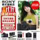 索尼（SONY）ZV-E10II E10二代 APS-C畫(huà)幅微單相機 創(chuàng  )意外觀(guān)濾鏡 精準對焦 小巧輕便ZV-E10M2 黑色套機【贈128G卡+皮套+單肩包+座充+屏?！?官方標配
