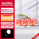 神牛（Godox）AD200/AD360II 外拍高速閃光燈 柔光球 AD-S17
