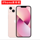 全網(wǎng)通國行iPhone13 雙卡雙待5G手機 粉色 128G國行雙卡雙待