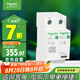 施耐德電氣 浪涌保護(hù)器 10kA 1P+N 家用避雷防雷 電涌保護(hù)器 R9系列R9L01050