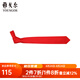 雅戈?duì)枺╕OUNGOR）領(lǐng)帶男士滌絲領(lǐng)帶滌絲滌絲面料紅色商務(wù)西裝領(lǐng)結(jié)本命年紅品 大紅-VDPA729991NQQ 散裝