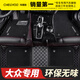 車(chē)麗友 專(zhuān)用于大眾朗逸plus途岳ID3帕薩特polo凌渡途觀(guān)L全包圍汽車(chē)腳墊 【豪華皮革軟包】黑色米線(xiàn)+耐磨黑色雪妮絲 大眾專(zhuān)用 聯(lián)系客服備注車(chē)型+年款