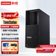聯(lián)想（Lenovo）ThinkStation P3圖形塔式工作站臺式機深度學(xué)習電腦主機i7-14700/64G/1T固+4T/RTX5060Ti 16G/定制