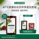 康如（KLORANE）金雞納固發(fā)洗發(fā)水100ml 防脫防斷固發(fā)護發(fā)蓬松發(fā)量洗發(fā)水