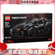 樂高（LEGO）積木機械組系列 成人粉絲收藏款42127-蝙蝠俠 – 蝙蝠戰(zhàn)車