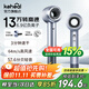 科西（KEHEAL）高速吹風(fēng)機【國家補貼】家用6.9億負離子電吹風(fēng)13萬(wàn)轉大功率不傷發(fā)護發(fā)靜音輕音速干吹風(fēng)筒送禮物 流光銀-新包裝【附帶支架】