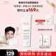 雅漾（Avene）【樊振東同款】專研舒緩修護(hù)面膜100ml 芙蓉蜜敏肌舒緩 免洗涂抹