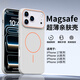 奶小鴨（NEYAA）適用蘋果17pro手機(jī)殼iPhone17pro保護(hù)套全包防摔Magsafe磁吸超薄磨砂防指紋簡約高級男女款 古董白